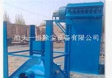 HMC脈沖收塵器-HMC單機(jī)收塵器-脈沖收塵器
