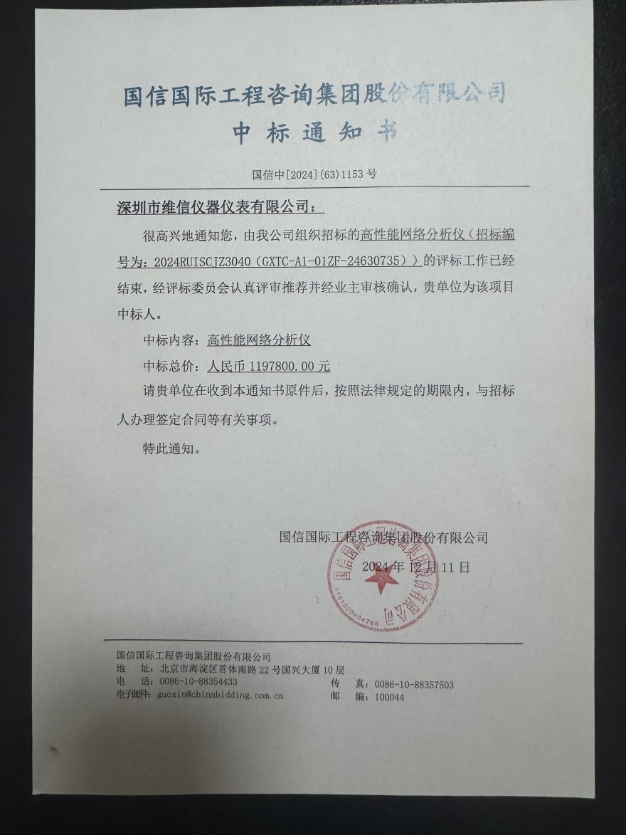 微信圖片_20241227101751_副本.jpg 微信圖片_20241227101751_副本.jpg